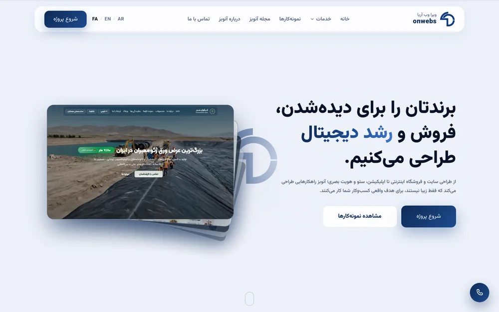 Onwebs